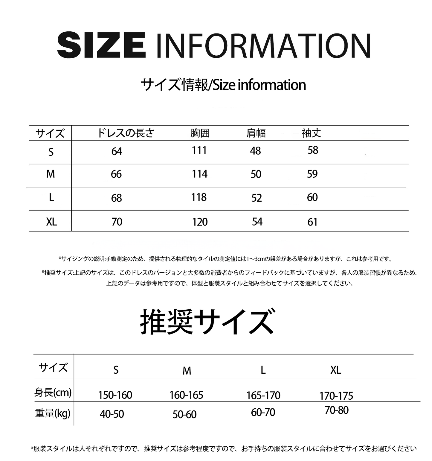 タートルネック  ホワイトニット 怠惰な風